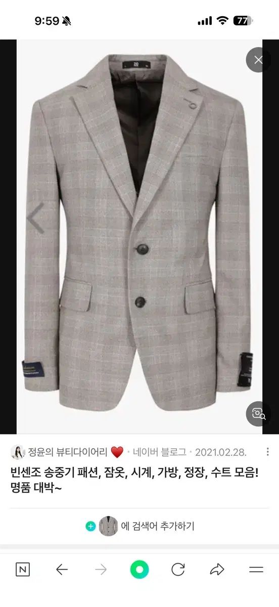 ZIOSONGZIO 四季用 スーツ