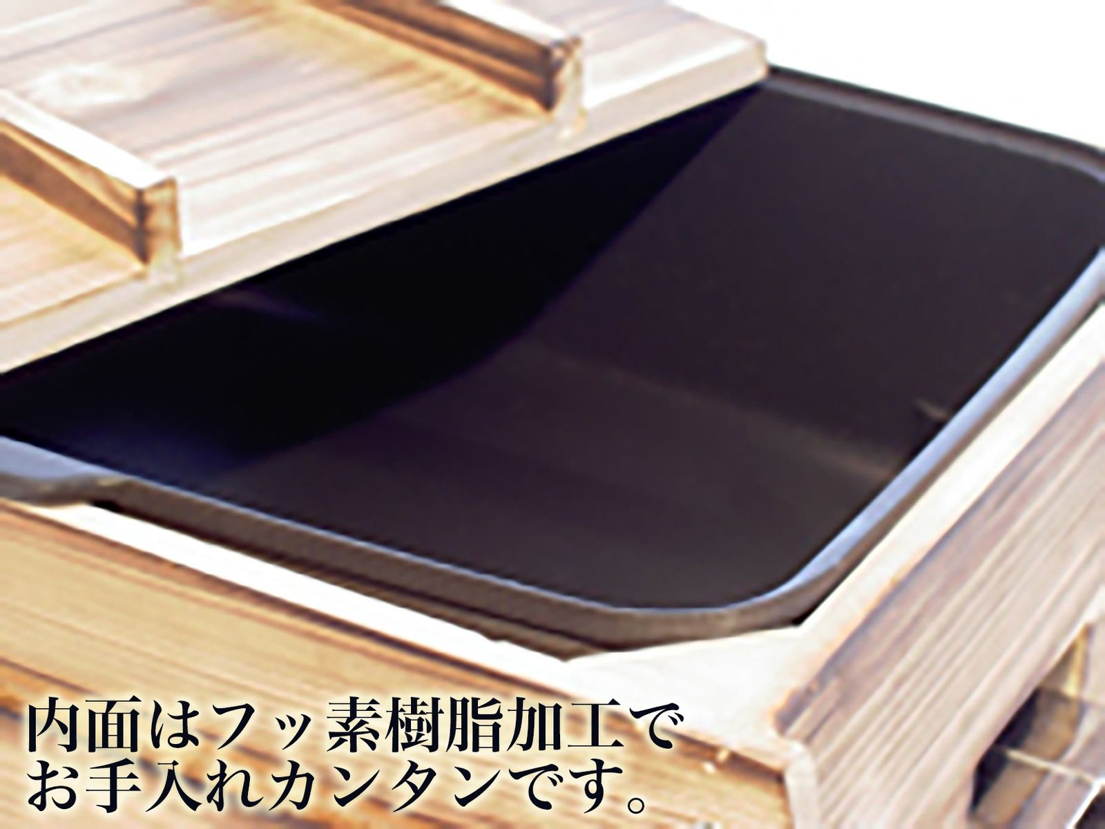 煮魚 フッ素樹脂加工