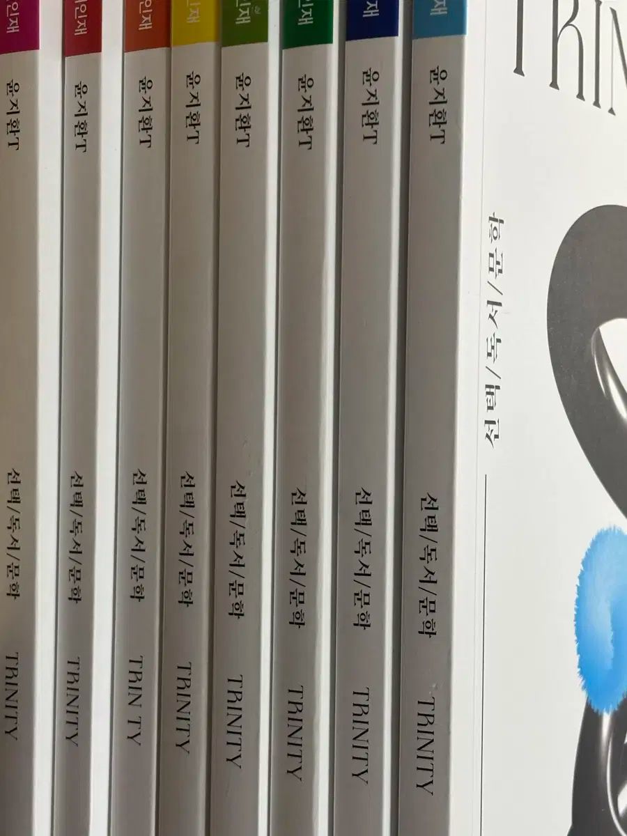 時代人材 ユン ジファンT 週刊誌 全巻