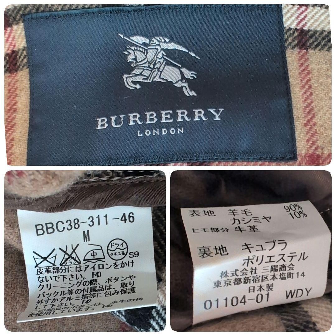 人気✨BURBERRY LONDON バーバリーロンドン カシミヤ混ダッフルコート