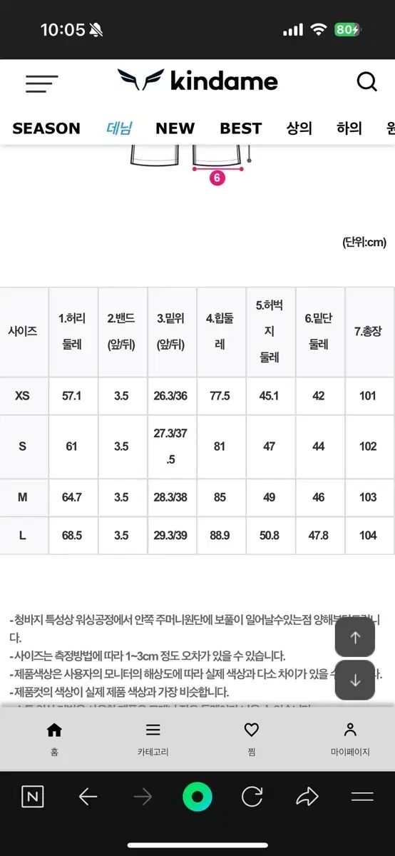 2度着用 カインダミ 骨盤ボリュームアップ ハイウエスト セミフ セミブーツカット 骨盤パット 【海外限定】