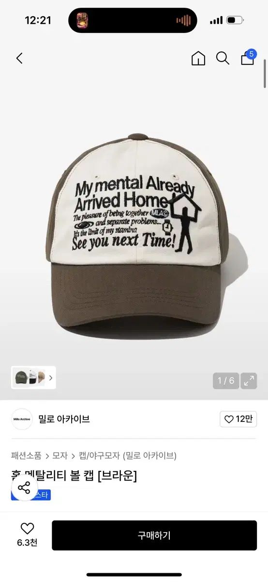 MILLO ARCHIVE HOME MENTALITY ボールキャップ