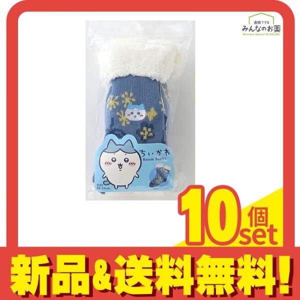 ちいかわ モコモコルームソックス ハチワレ 1足入 10個セット