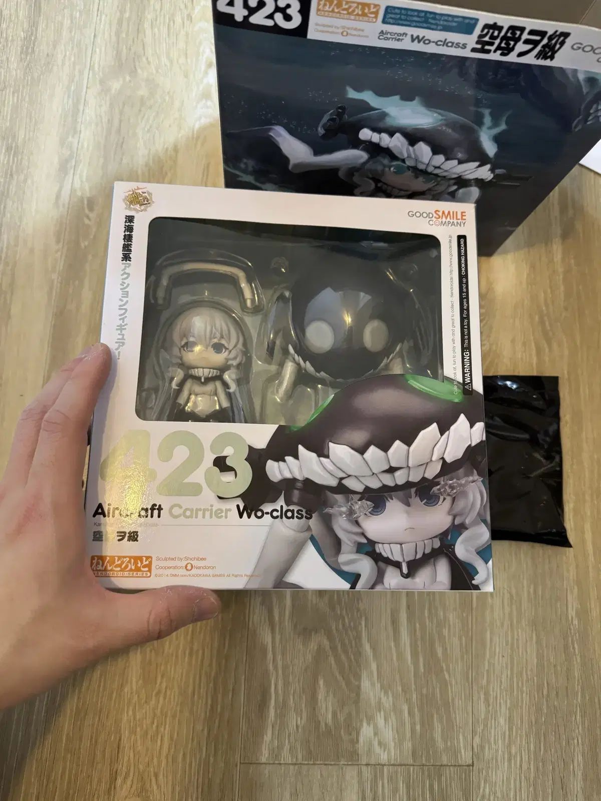 ニルスのふしぎな旅 新価格版 ショップ BOX〈9枚組〉