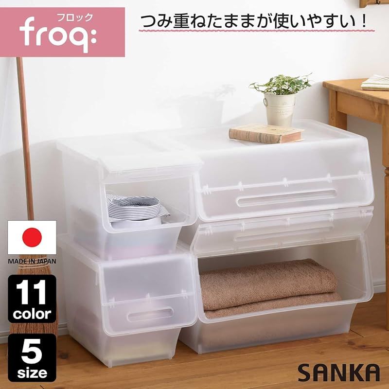 サンカ フロック 重ねて使える蓋付き衣装ケース スリム クリア 大容量収納 引き出さずに使える前面開閉式 カパっとひらく固定できるフタ キャスター取り付け 衣類 収納ボックス 幅28.5×奥行46×高さ31cm froq Nfr-S3