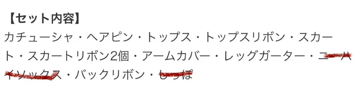 マリリィムーン malymoon サキュバス メイド服