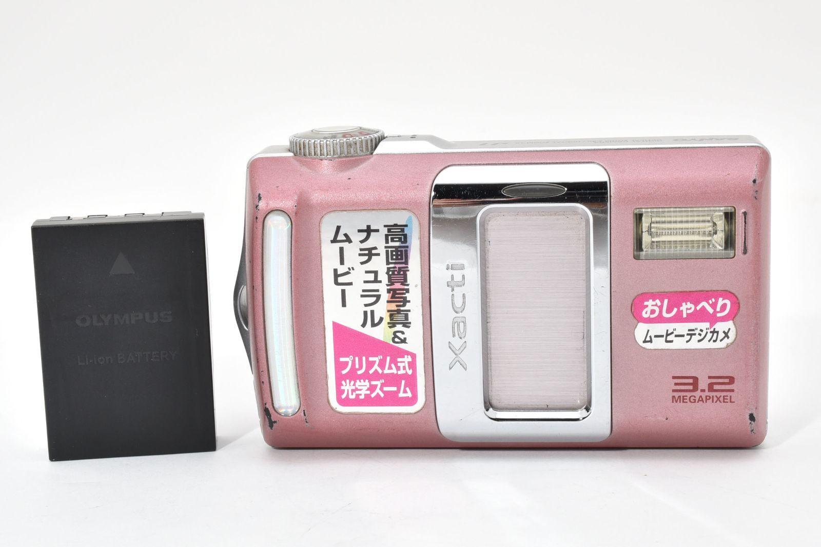 「瞽女唄（ごぜうた）」CD5枚セット・解説つき 上越市発足20数年記念 入手困難 瞽女唄（ごぜうた）」CD5枚セット・解説つき 上越市発足20数年記念