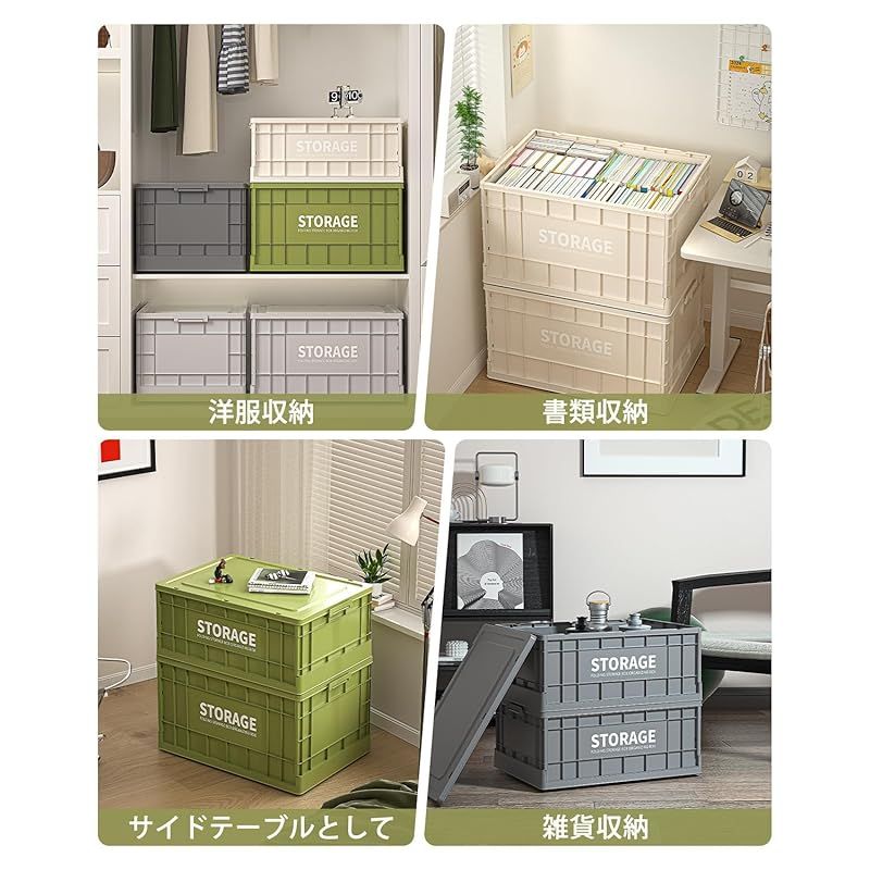 コンテナボックス 蓋付き