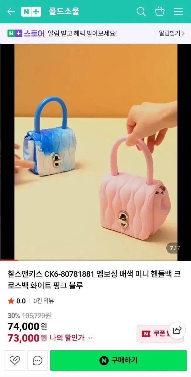 BURTONスキーウェア上下 キッズS (クリーニング済)※腰プロテクター