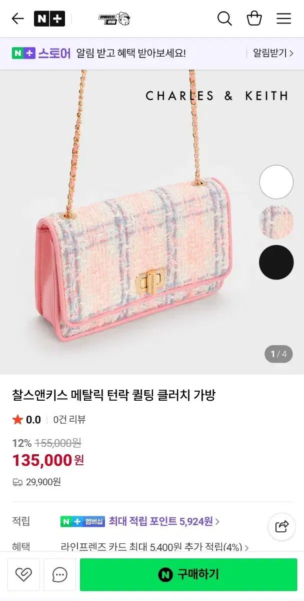 チャールズアンドキース ツイード ピンク チェーン クロスバック