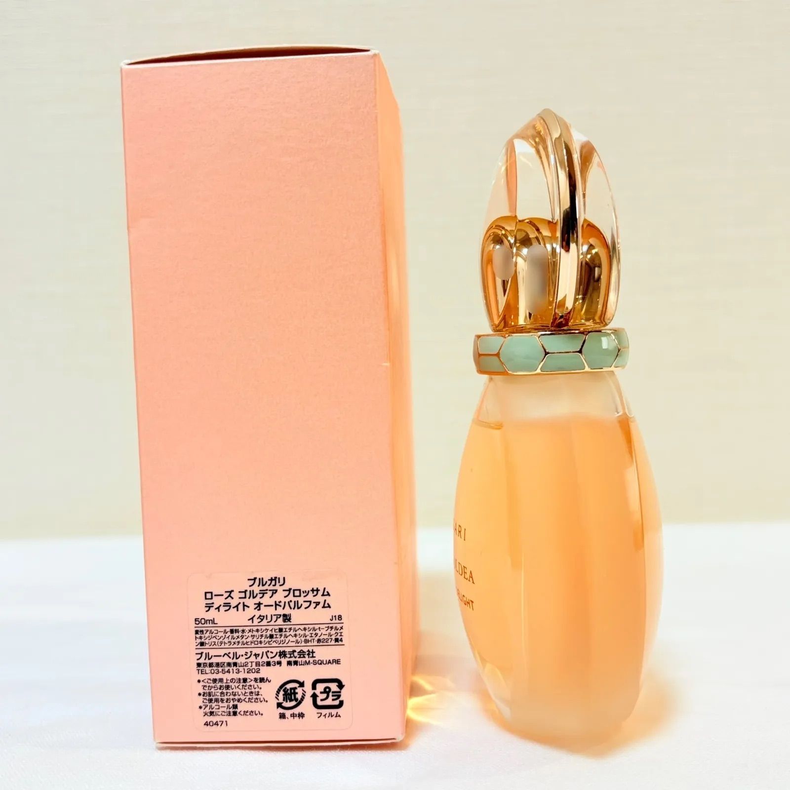 新品未使用 BVLGARI ROSE GOLDEA BLOSSOM DELIGHT eau de parfum 