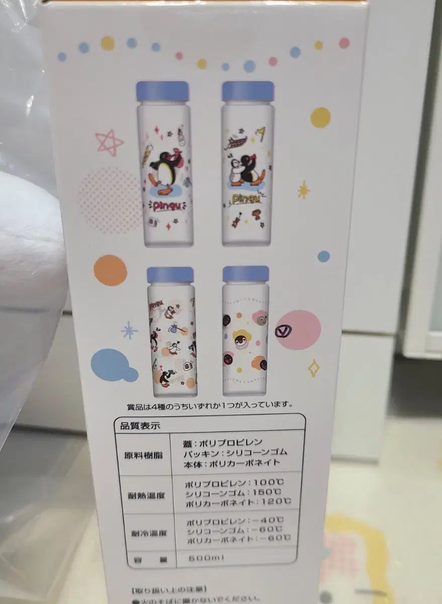 ピング 一番くじ B賞 C賞 まとめ