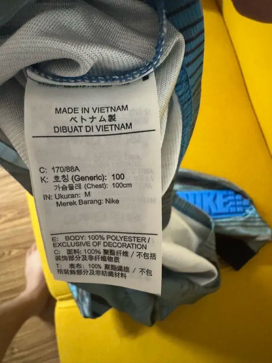  ナイキ オフホワイト サッカー ジャージ L その他 ウェア