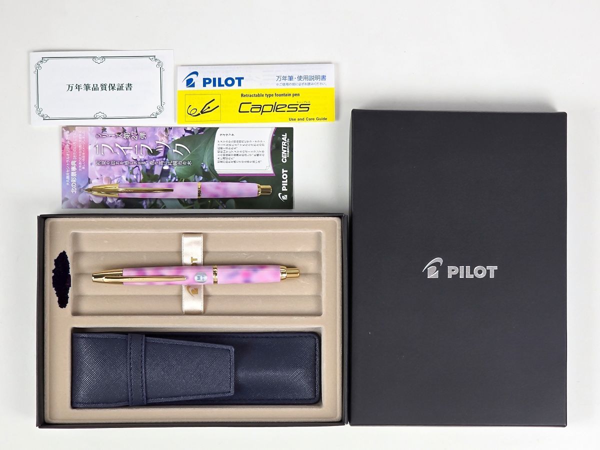 PILOT 大丸藤井セントラルオリジナル ノック式万年筆 M 北の彩景 いろ 事典 シリーズ第27弾 ライラック
