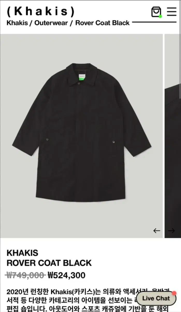カーキス rover coat mサイズ