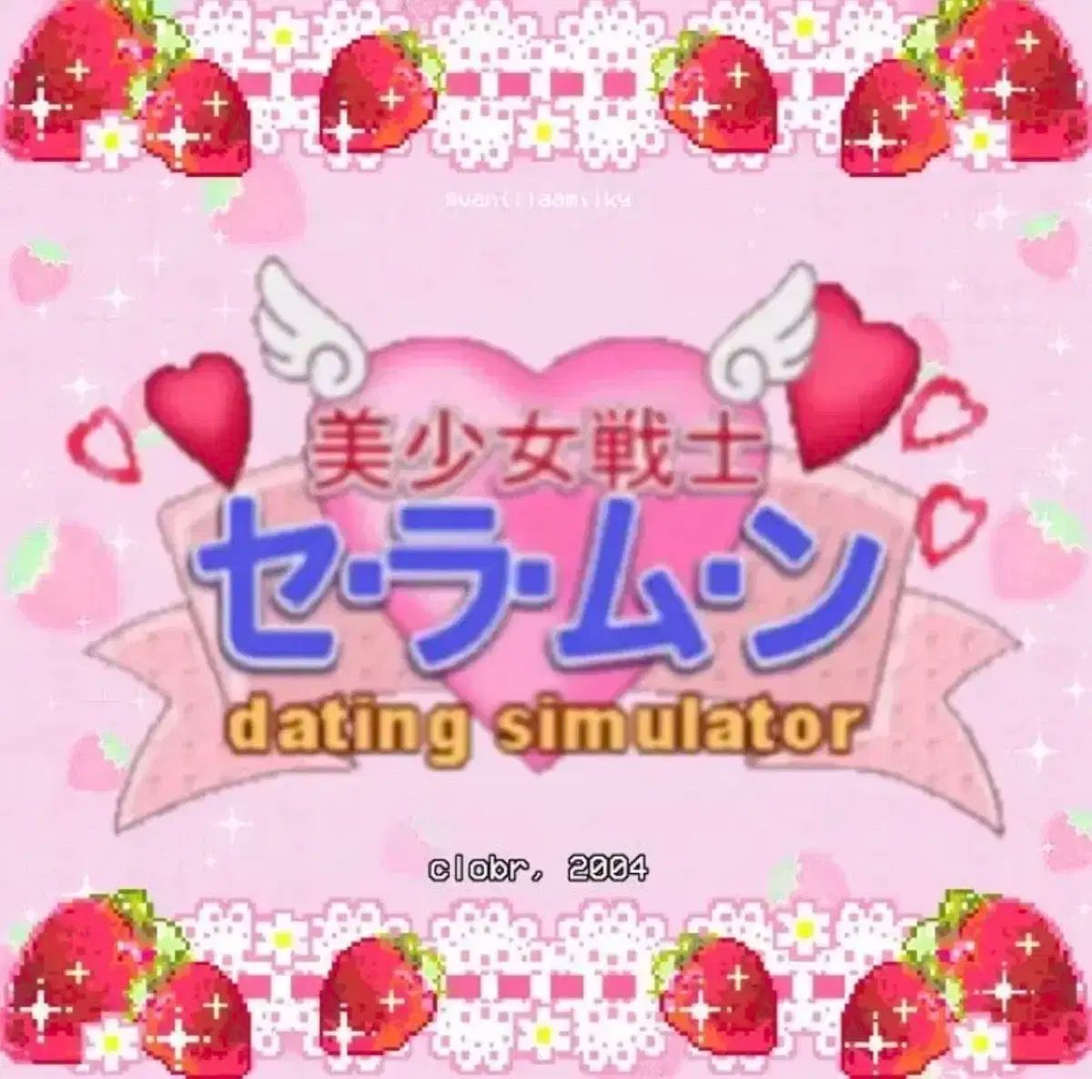 サンリオ コイン リンダー2 (チャミー1) サンリオ コインシリンダー2 チャーミーキティ キーホルダー・アクリル