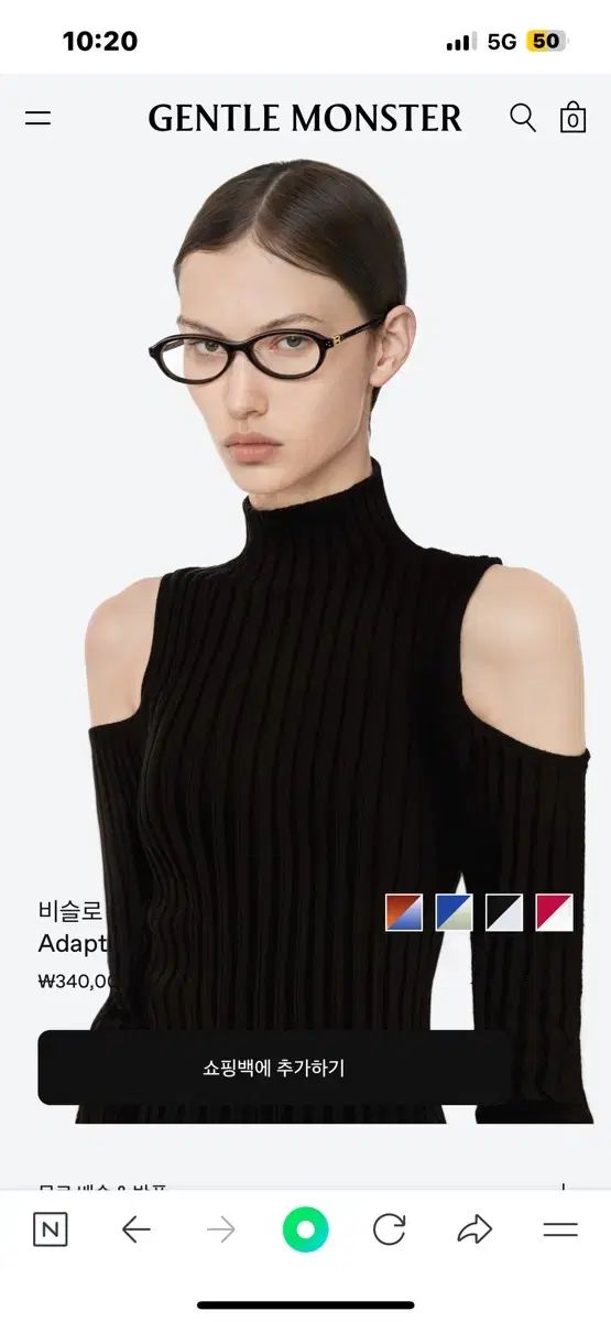 GENTLE MONSTER ジェントルモンスター BISLO