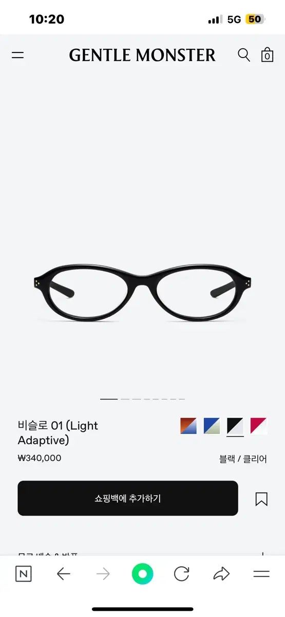 GENTLE MONSTER ジェントルモンスター BISLO