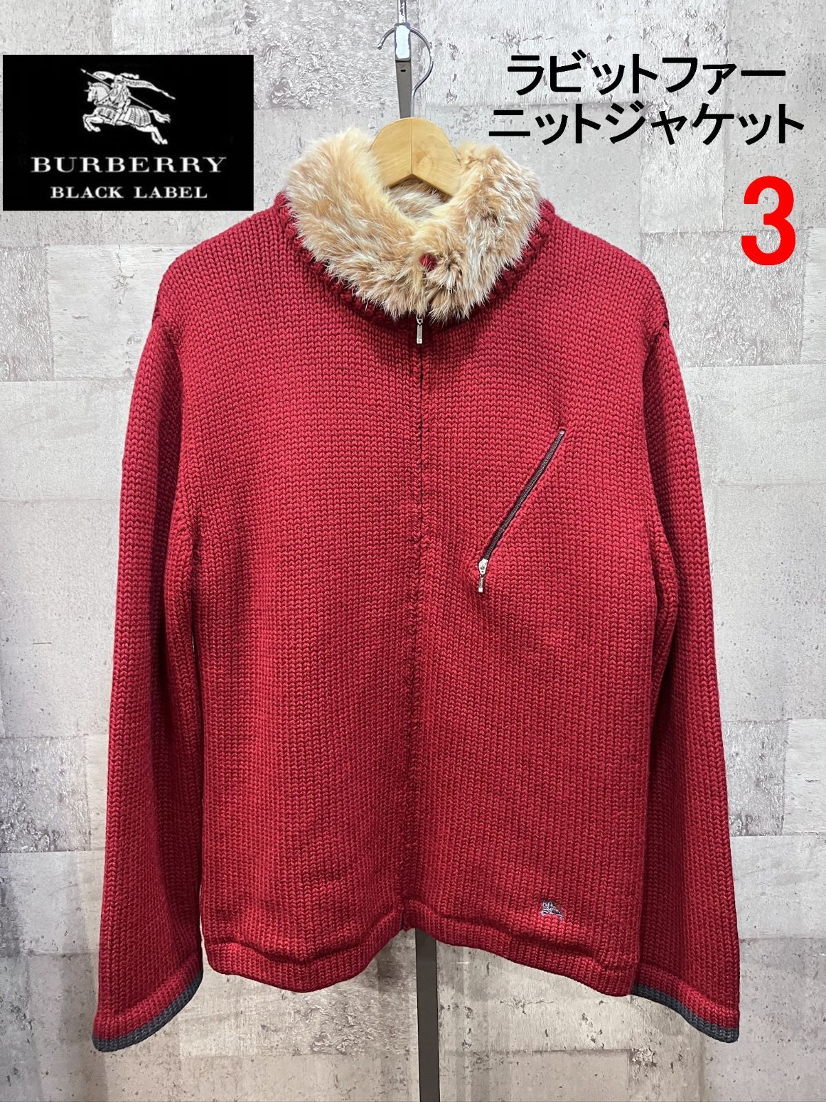 バーバリーブラックレーベル ラビットファー ジップアップ セーター 3