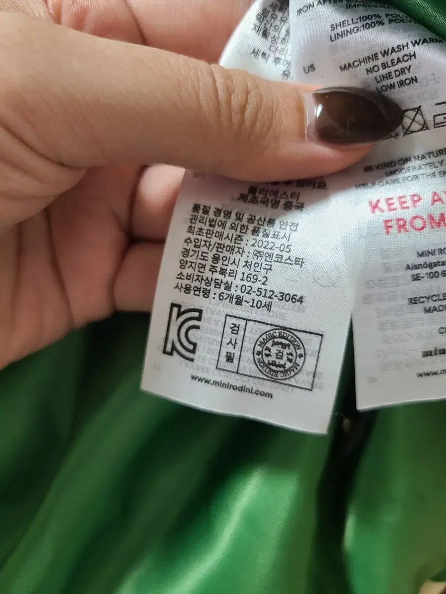  ミニロディーニ ダウン 116 122 その他 ジャケット ブルゾン