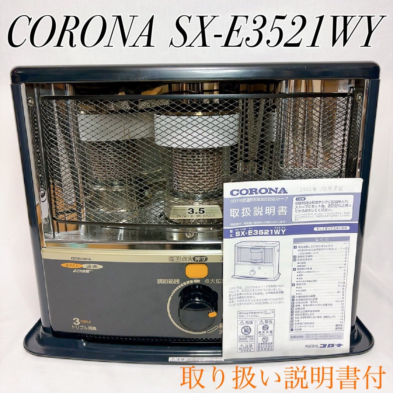 CORONA(コロナ) 石油ストーブ 防災対策 キャンプ タンク容量5L