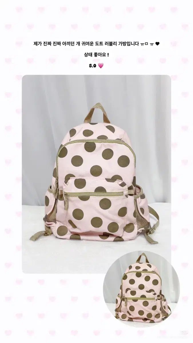 日本ヴィンテージ ピンク ドット柄 バックパック ギャル ラブリー ヴィンテージバッグ ヴィンテージバックパック