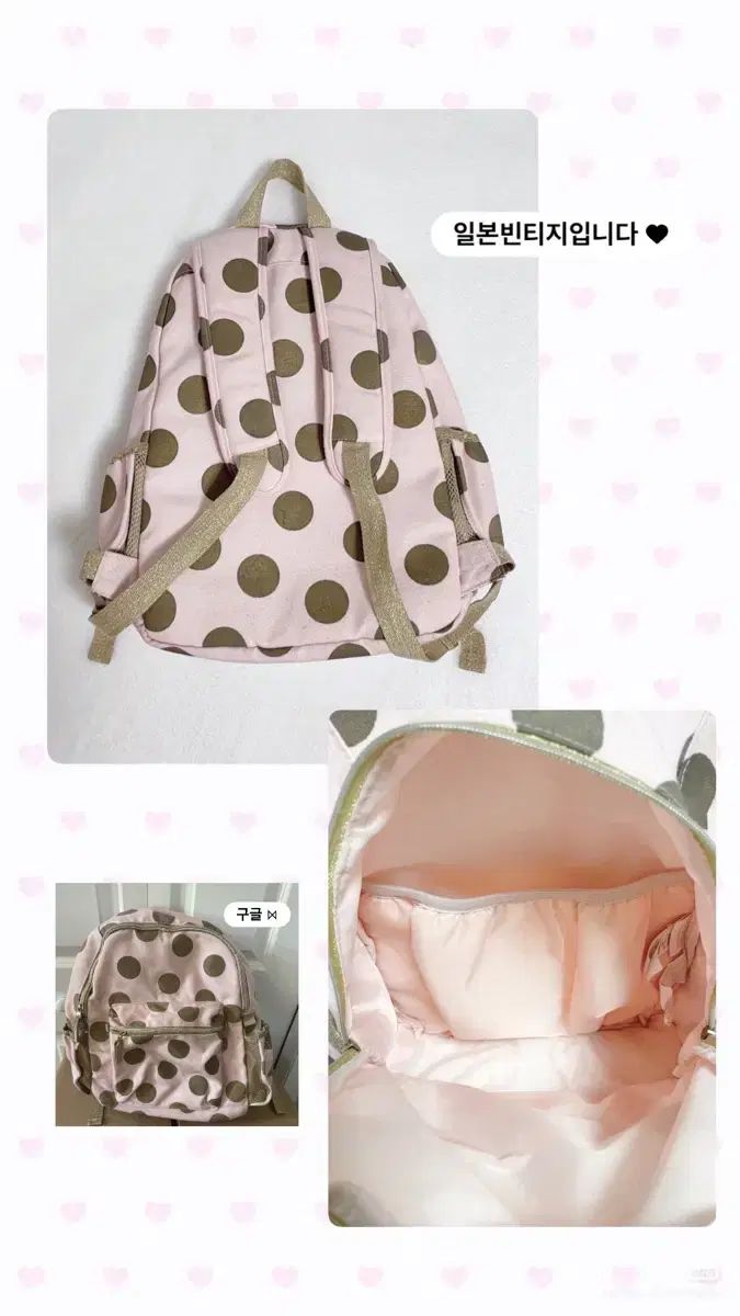 日本ヴィンテージ ピンク ドット柄 バックパック ギャル ラブリー ヴィンテージバッグ ヴィンテージバックパック