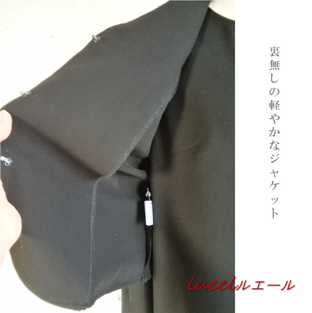 後ろ立ち襟の裏無しノー