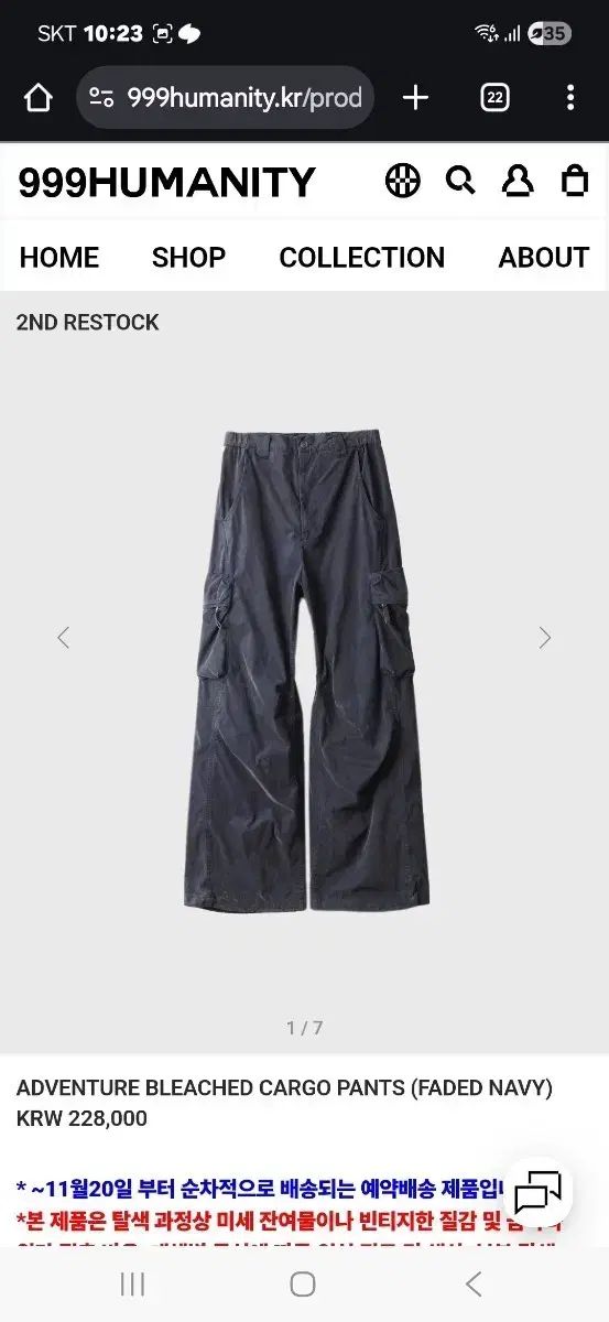 999ヒューマニティ アドベンチャー ネイビー カーゴ パンツ 2