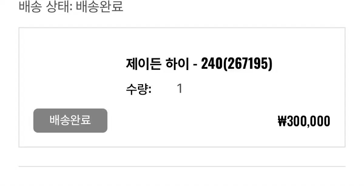 ドクターマーチン