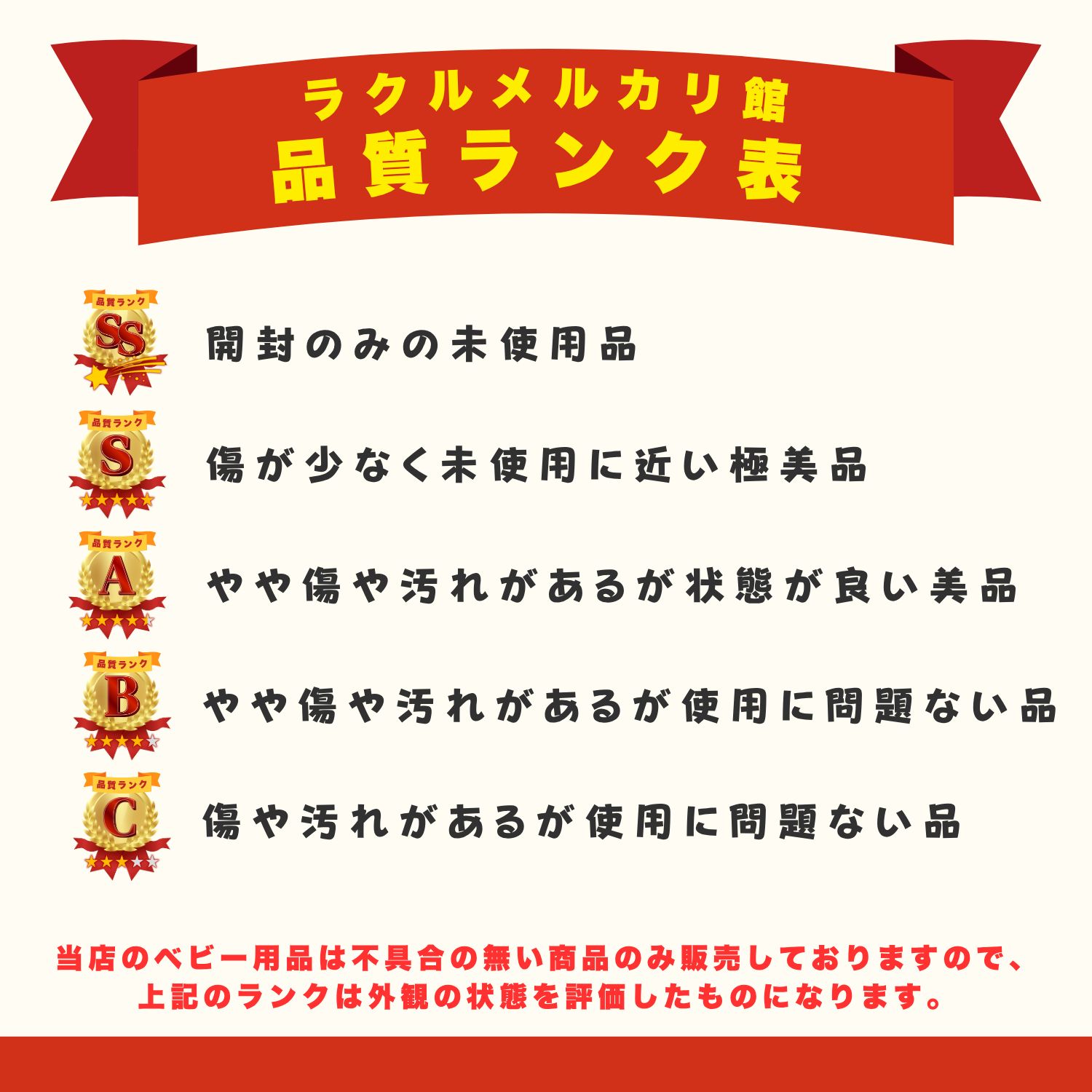 散歩 ラクルベビー館