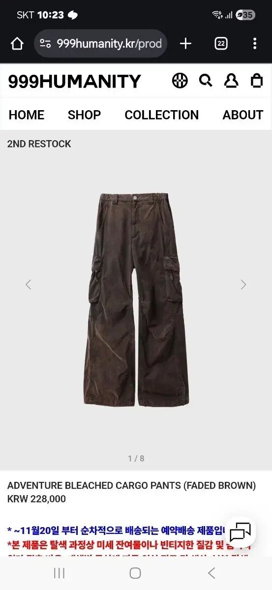 999ヒューマニティ アドベンチャー カーゴ パンツ ブラウン 2