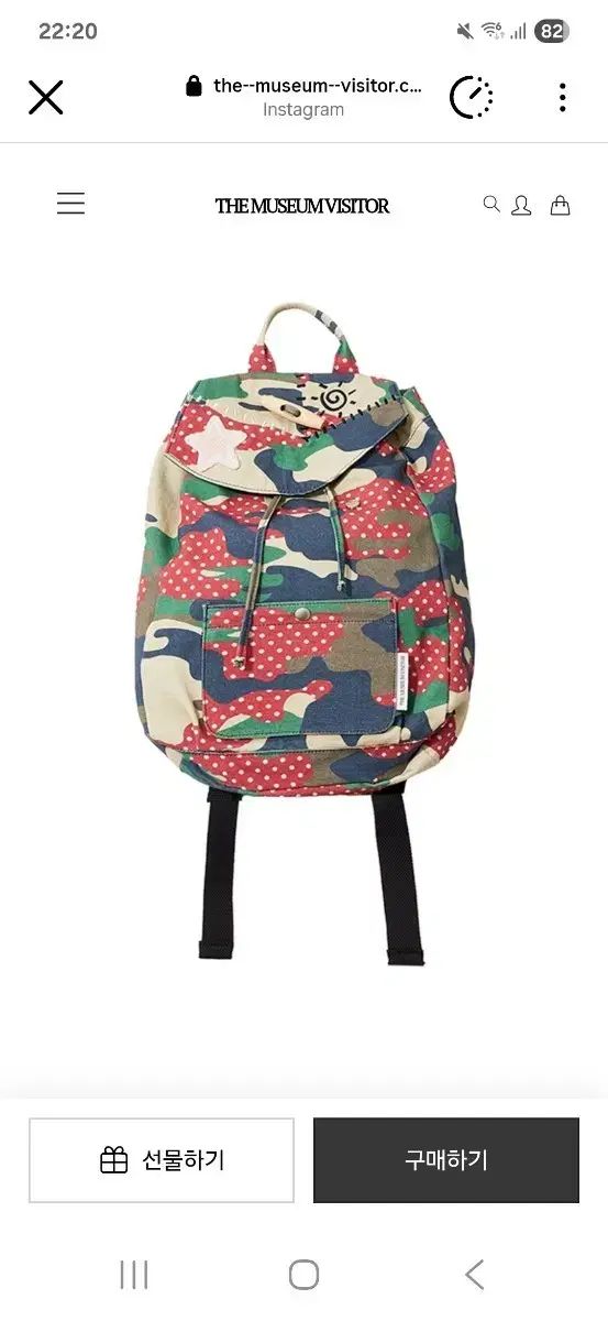 THE MUSEUM VISITOR ザミュージアムビジター バックパック カモフラージュ