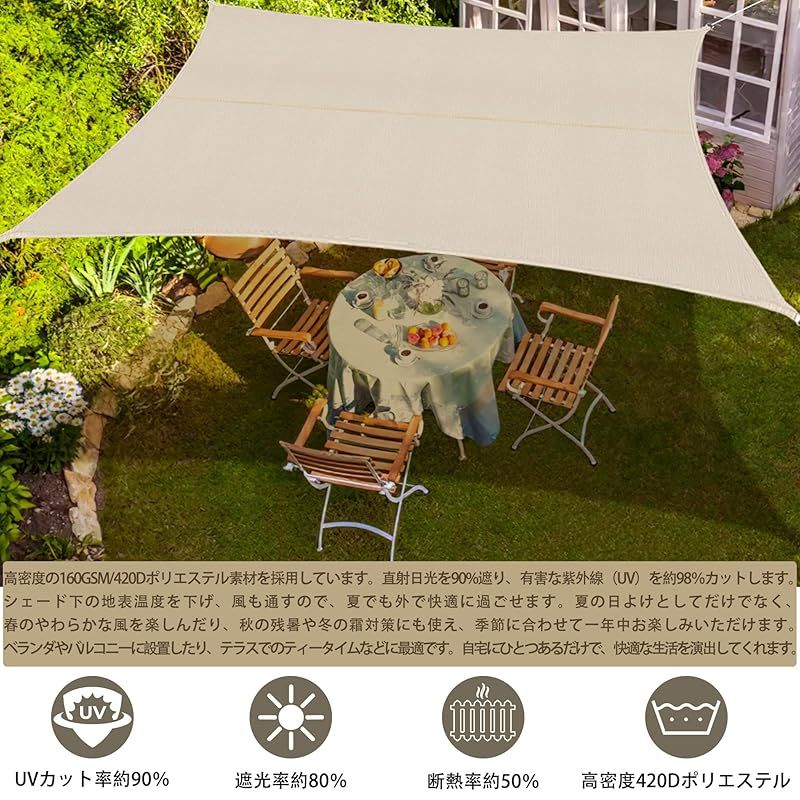 gomura 日除け シェード 屋外 300 400 cm サンシェード ベランダ 庭 高密度420 Dポリエステル 水洗い 紫外線 98 カット 防水 デッキ プール 窓ペ 天台 廊下 反射ロープ1 5 m 6 テントクリップ 2 カーキ 3 4