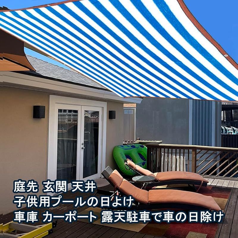  遮光ネット2 M 2 日除けシェード 屋外 農業 園芸用 ブルーホワイト シェード高密度ポリエチレン 紫外線から守る ベランダ 窓 カーポート ルーフ ヤード パーティーなどに最適 サイズには 1 3 4 5 6 Mが含まれます 工具 スケートボード