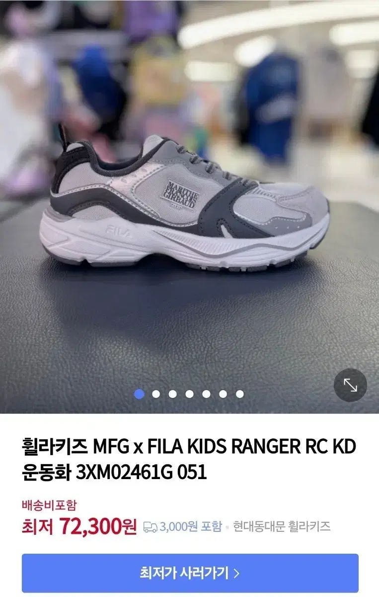 マリテフランソワジルボー FILA コラボ レインジャー キッズ スニーカー 190