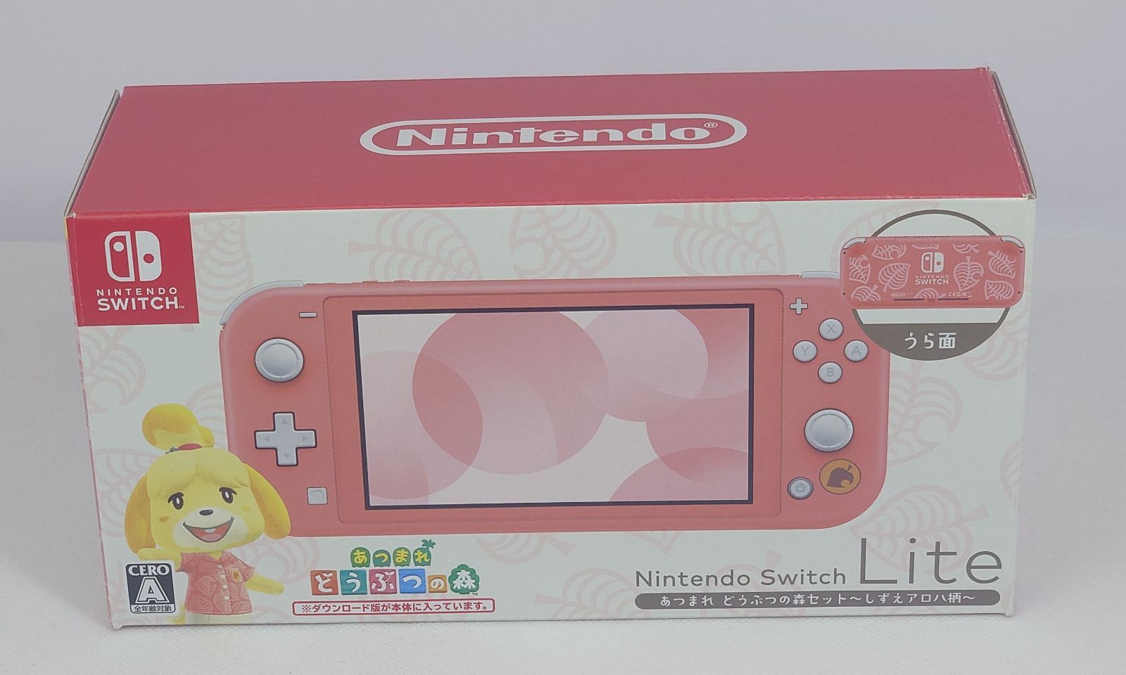 非常に良い 任天堂 スイッチ ライト あつまれ どうぶつの森セット ~しずえアロハ柄~ ピンク 本体