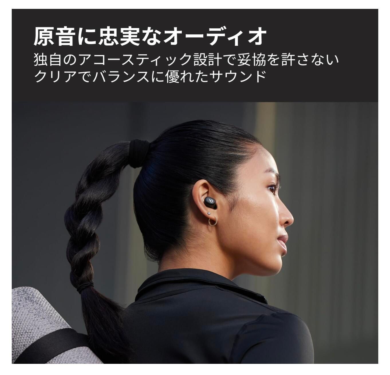 Beats Solo Buds Bluetoothワイヤレスイヤフォン マットブラック 