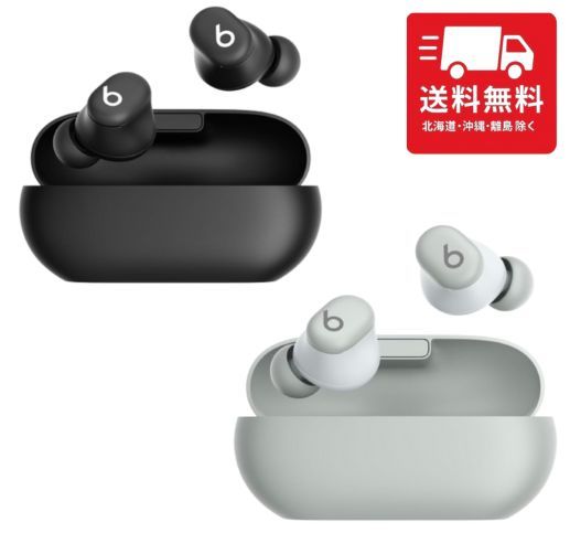 Beats Solo Buds Bluetoothワイヤレスイヤフォン マットブラック