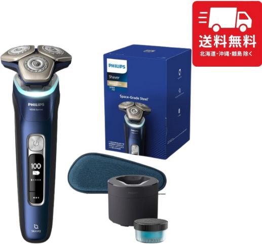 PHILIPS メンズシェーバー 9000シリーズ S9980/30 アドリアブルー 脱毛