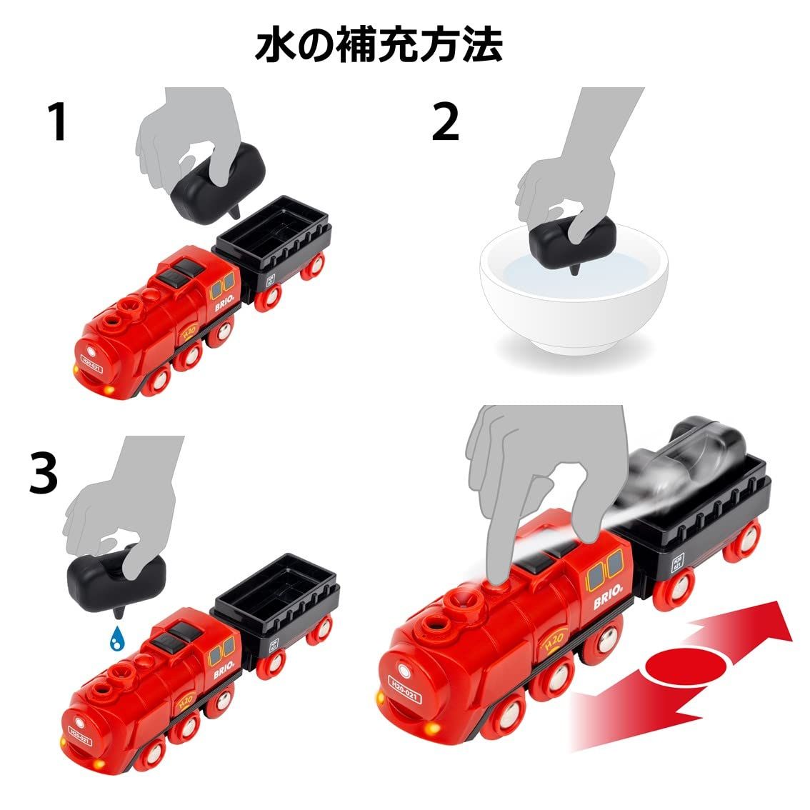 マイクロライブスチームシリーズ 三輪車 マイクロライブスチーム