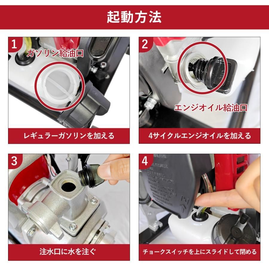 エンジンポンプ