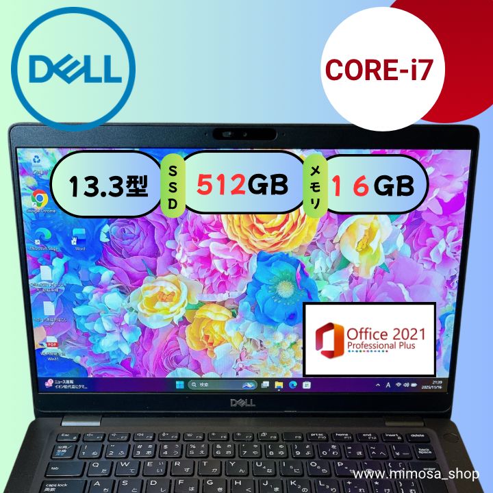 i7搭載 DELL Latitude5300|16GB SSD512GB|13.3型FHD|在宅ワーク 事務作業に最適|Office2021付|軽量ビジネスノートPC|管理番号NB-573