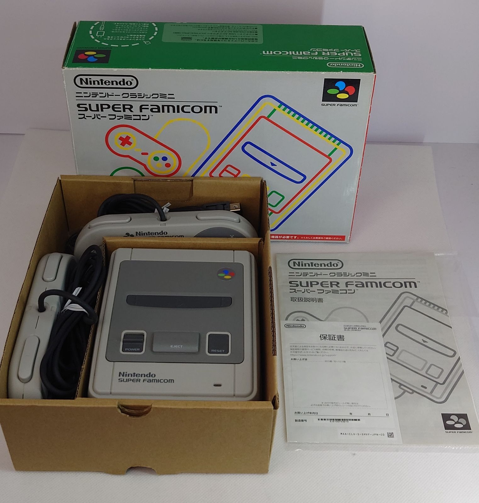 非常に良い ニンテンドー クラシックミニ スーパーファミコン 任天堂 本体 スーファミ