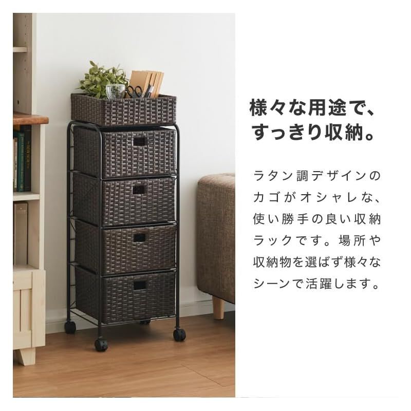 リコメン堂 サニタリー収納 ラタン調 キャスター付き 隙間収納 スリム サニタリーチェスト ランドリー 完成品 グレー 幅35cm