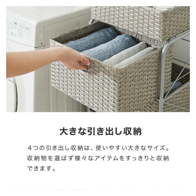 キャスター付き 隙間収納