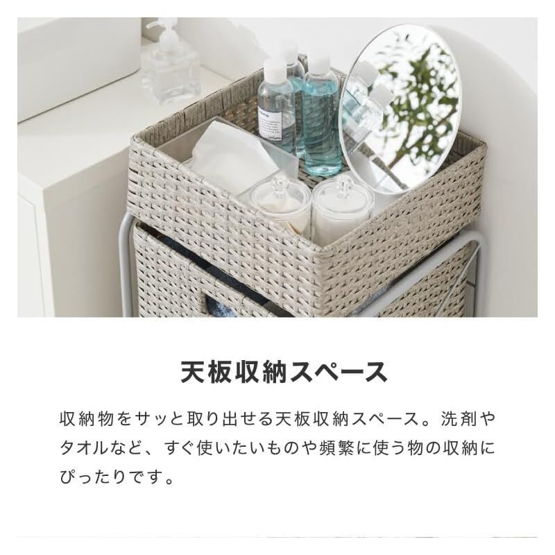 ラタン調 キャスター付き