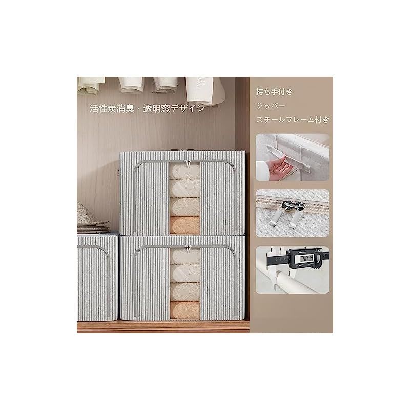 収納ケース3点セット 66L大容量