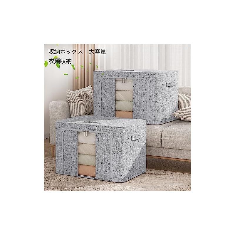 収納ボックス 収納ケース3点セット 66L大容量 衣類収納 折りたたみ 取っ手付き ふた付き おしゃれ 布製 衣装ケース 透明窓付き ファスナー グレー-ボーダー柄-3