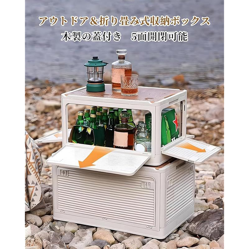harumi 収納ボックス 折り畳みコンテナ 55.6L容量 木製蓋付き アウトドア 収納ケース 5面開き コンテナ ボックス キャンプ 全方向から取り出せる 折りたたみ 収納コンテナ 省スペース 衣装ケース 3段 衣装収納ケース 収納箱 キャスター付き 強い